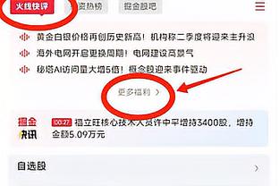 开云网页版官方网站入口截图1